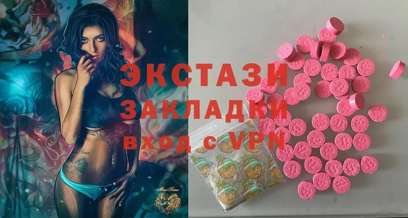 ЭКСТАЗИ Дубай  MEGA рабочий сайт  shop формула  Красный Холм 