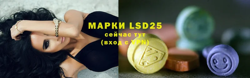 LSD-25 экстази ecstasy  мега сайт  площадка состав  Красный Холм 