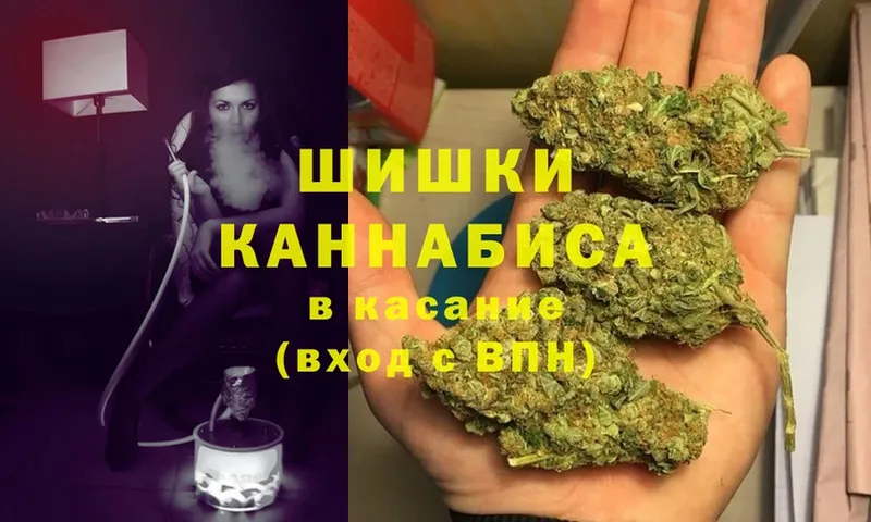 ОМГ ОМГ вход  Красный Холм  Конопля OG Kush  наркота 